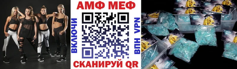 АМФЕТАМИН Розовый  купить наркотик  Демидов 