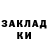 Кетамин VHQ Francisco Cardoza