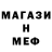 КЕТАМИН VHQ Andriana Westdohil