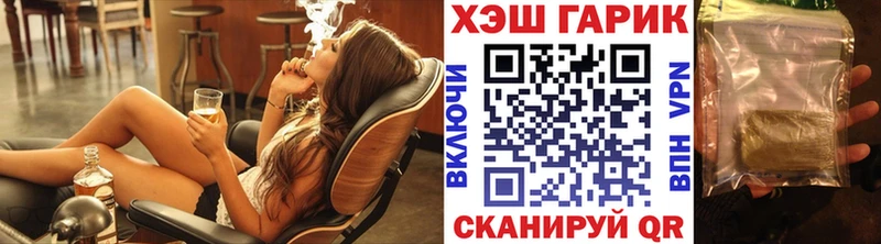 Гашиш убойный Демидов