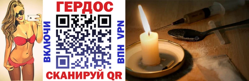 ГЕРОИН афганец  Демидов 