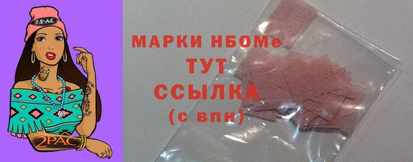 не бодяженный Балабаново