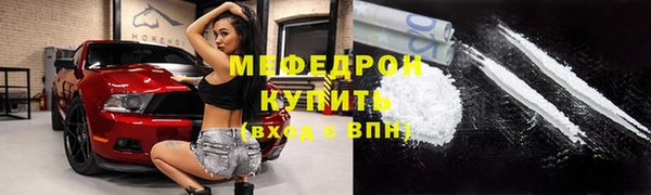 хмурый Белокуриха