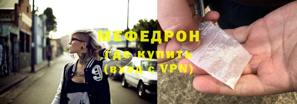 хмурый Белокуриха