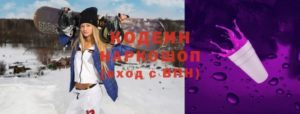 эйфоретик Баксан