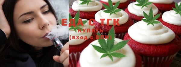хмурый Белокуриха