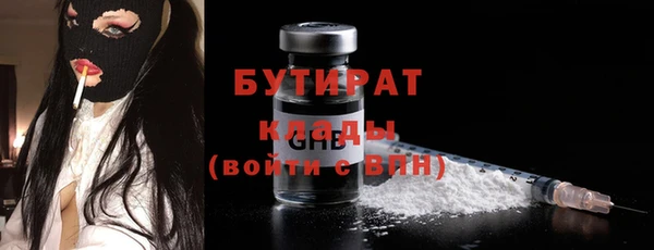 не бодяженный Балабаново