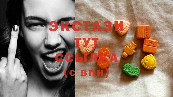 меф VHQ Беломорск