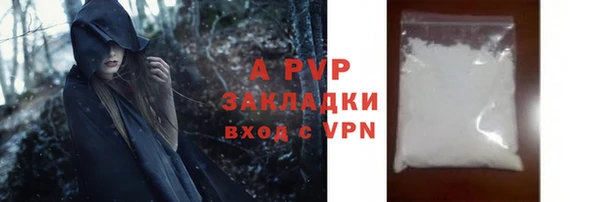 не бодяженный Балабаново