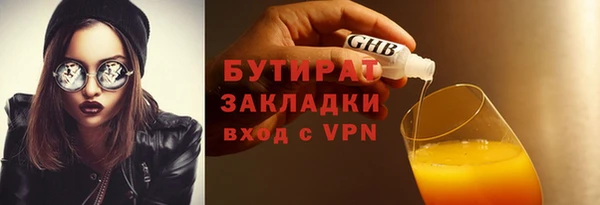 эйфоретик Баксан