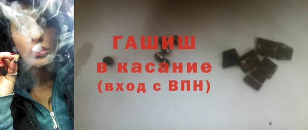 меф VHQ Беломорск