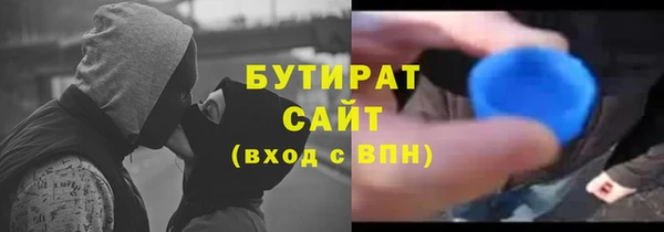 эйфоретик Баксан