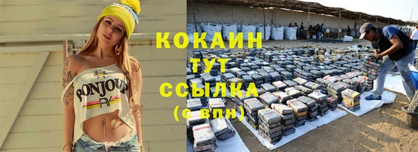 не бодяженный Балабаново