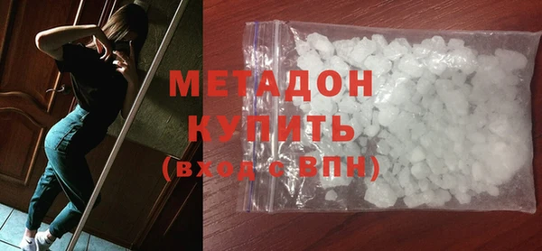 хмурый Белокуриха