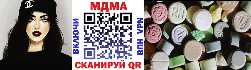 МДМА Molly  Демидов 