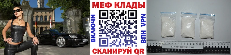 Меф VHQ  нарко площадка телеграм  Демидов 