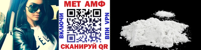 KRAKEN сайт  цены наркотик  Демидов  МЕТАМФЕТАМИН Декстрометамфетамин 99.9% 
