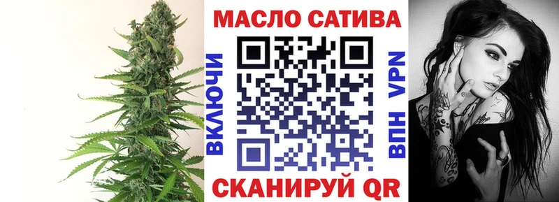Дистиллят ТГК гашишное масло  Демидов 